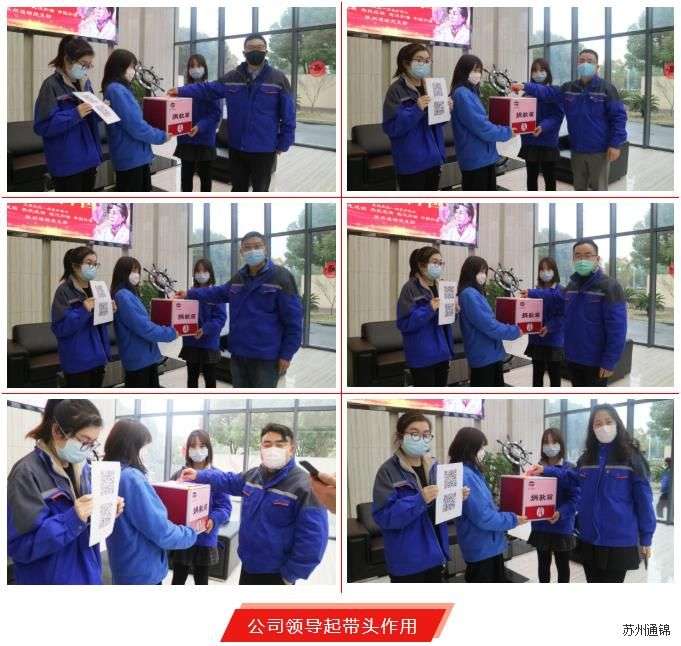 愛心點燃希望，慈善溫暖中國|通錦愛心捐款共抗疫情