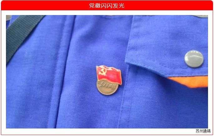 愛心點燃希望，慈善溫暖中國|通錦愛心捐款共抗疫情