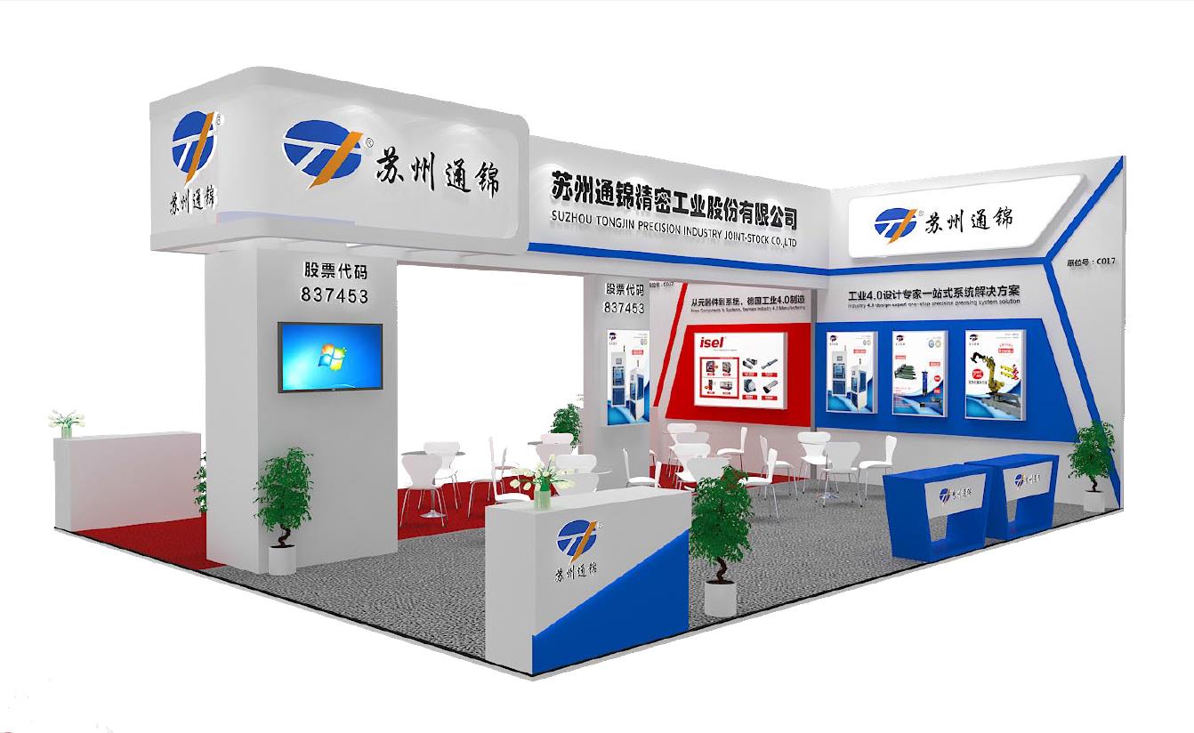 【展會專欄】2019中國工博會機器人展，我們蓄勢待發(fā)！